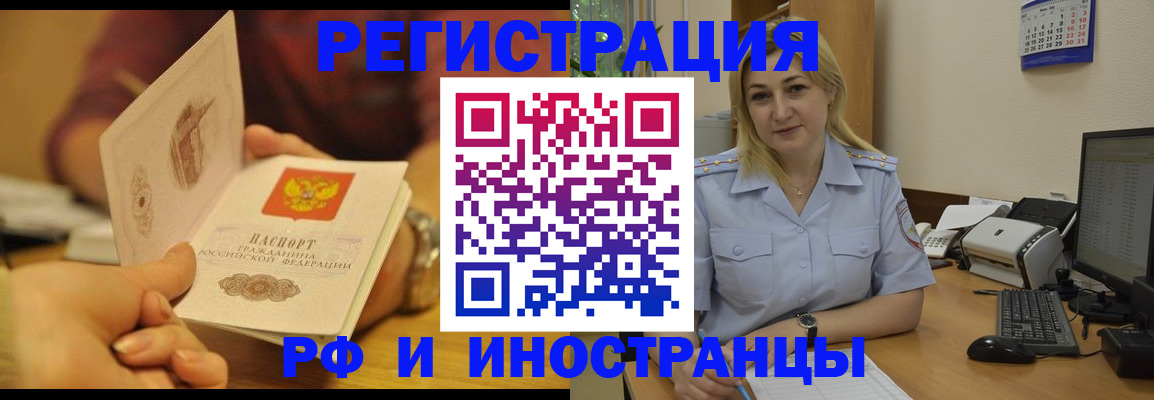 регистрация для дет. сада в Лысково
