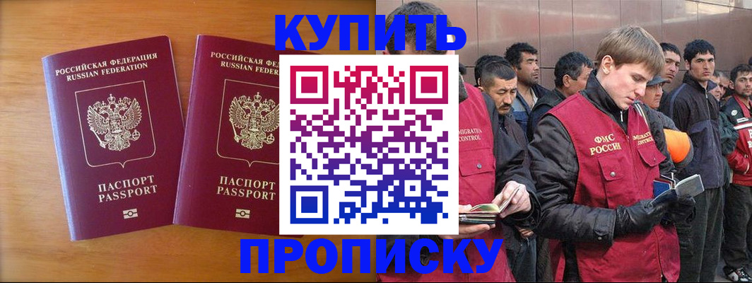 регистрация для школы в Лысково