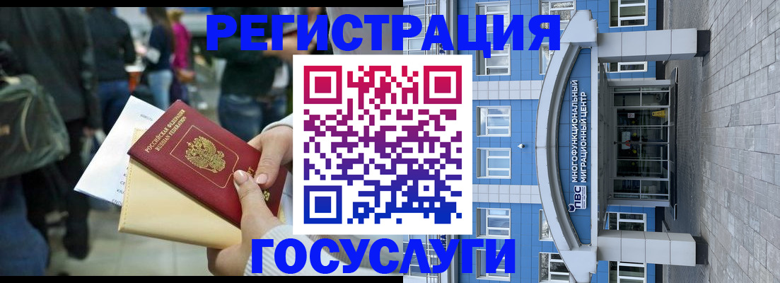временная регистрация собственник в Лысково