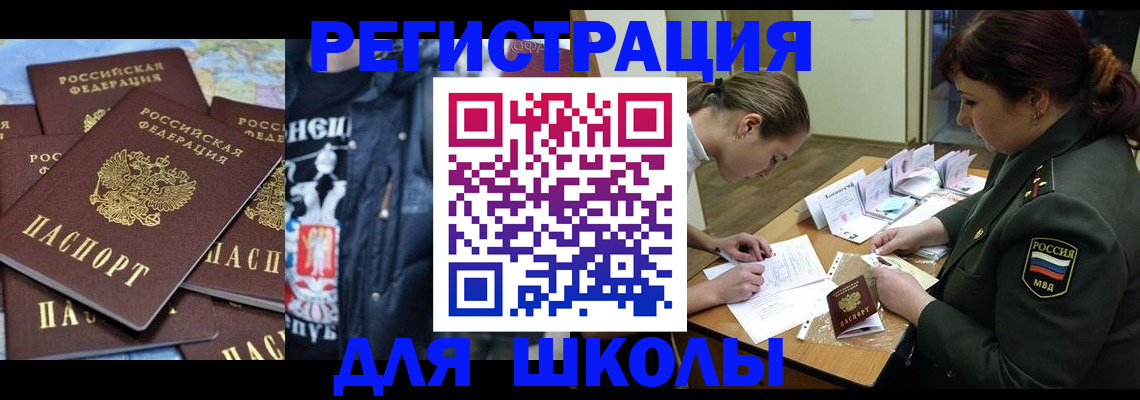 прописка в квартире в Лысково